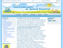 Tablet Screenshot of dplaneta.ru